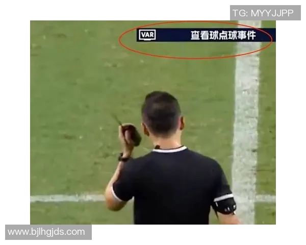 足球比赛中VAR的应用与争议案例