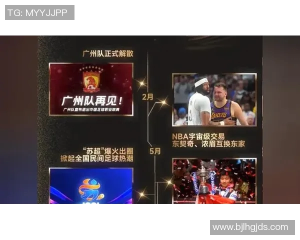 体育大事件盘点：最震撼五大瞬间