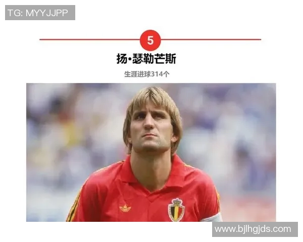 足坛最强中场盘点