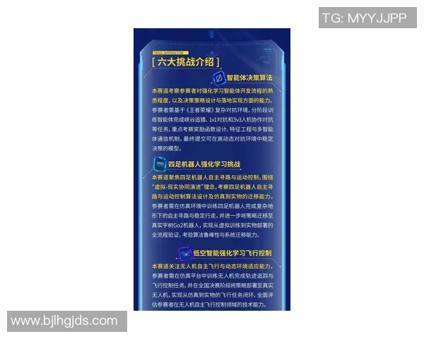 FIFA正式宣布人工智能裁判将在2026世界杯全面上岗引领足球裁判新纪元 FIFA正式宣布人工智能裁判将在2026世界杯全面上岗引领足球裁判新纪元