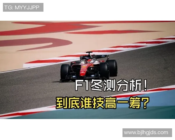 F1车队车手更替对赛季成绩的影响与战略分析