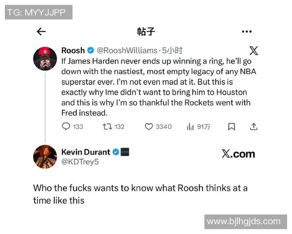 哈登社媒公开发声正面回应外界争议事件引发球迷热议